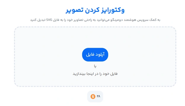 راهنمای انتخاب فونت برای متن تبلیغ رنگ مو